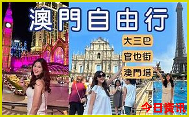 川西大环线五日游详细攻略